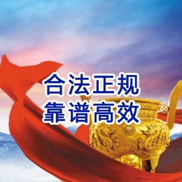 溆浦讨账公司