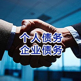 溆浦追债公司